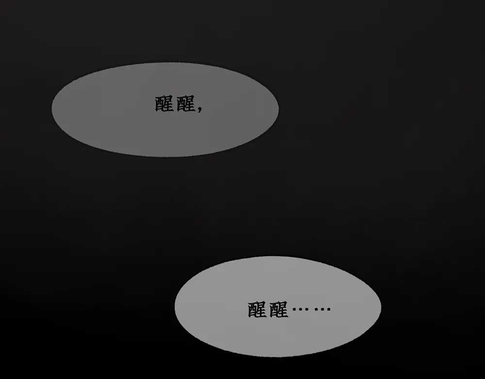 《不见长安》如何成为一个合格的试验品？ 第7页