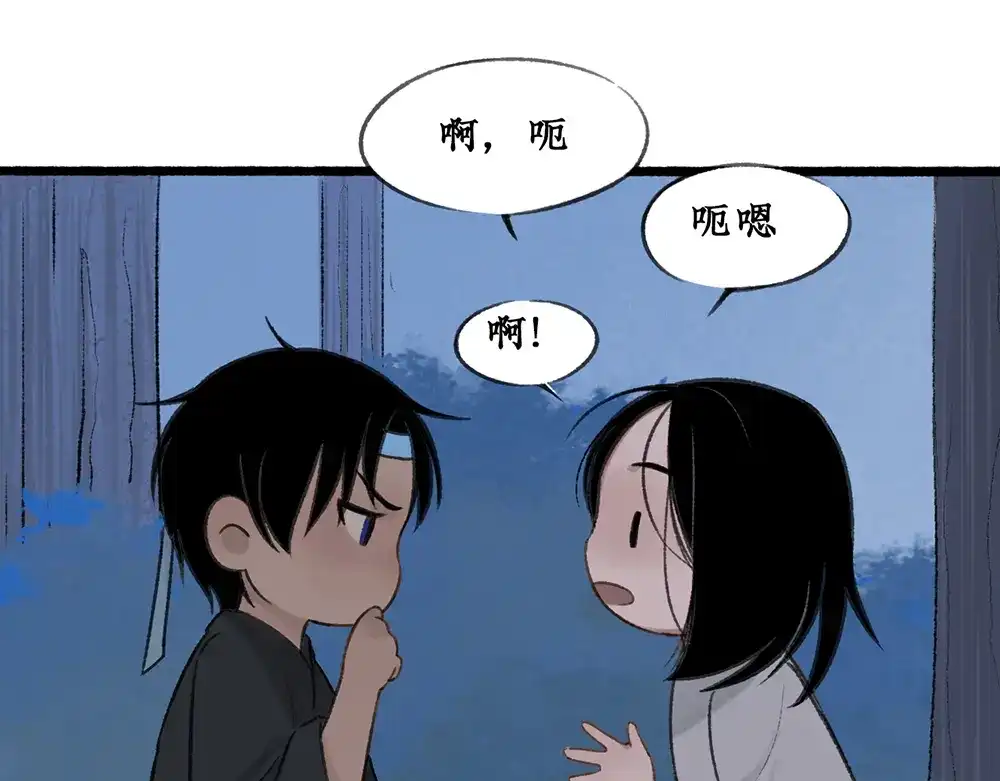 《不见长安》如何成为一个合格的试验品？ 第19页