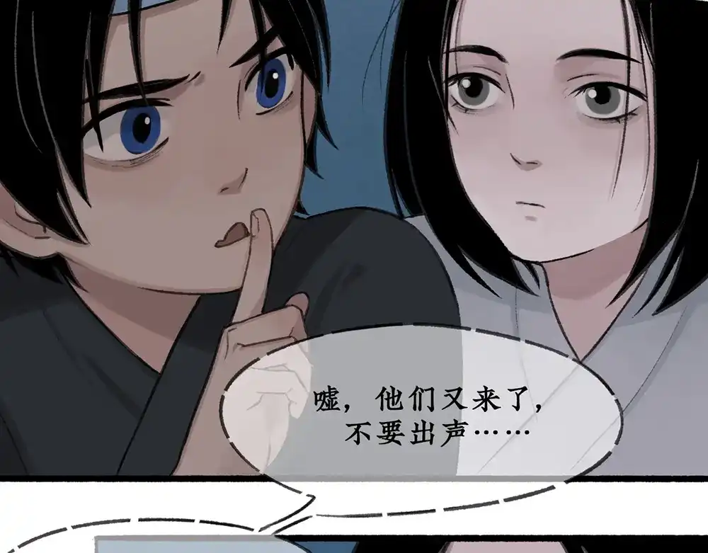 《不见长安》如何成为一个合格的试验品？ 第25页