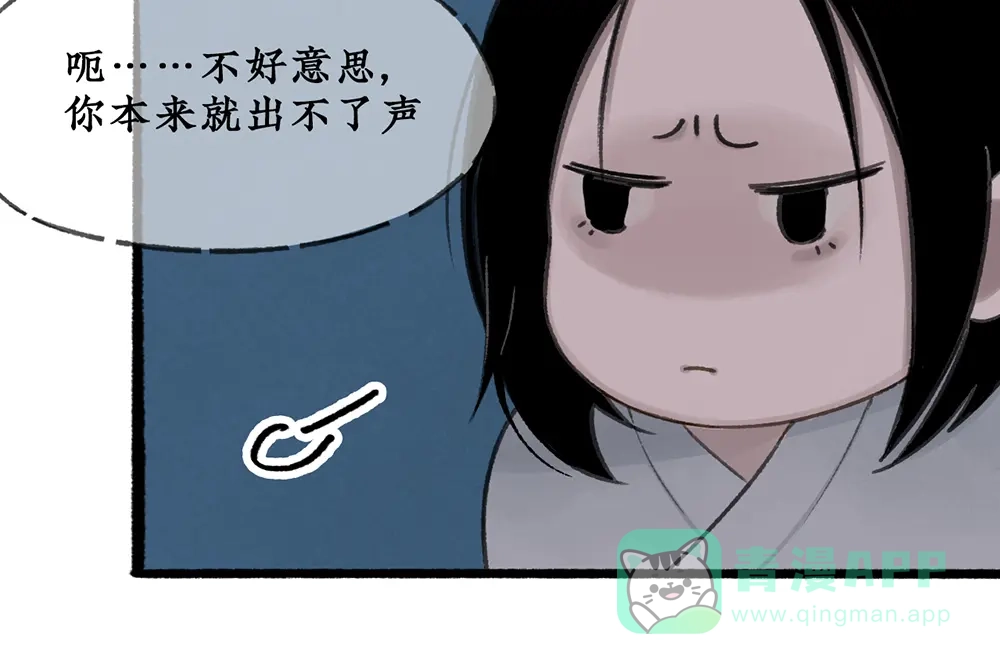 《不见长安》如何成为一个合格的试验品？ 第26页