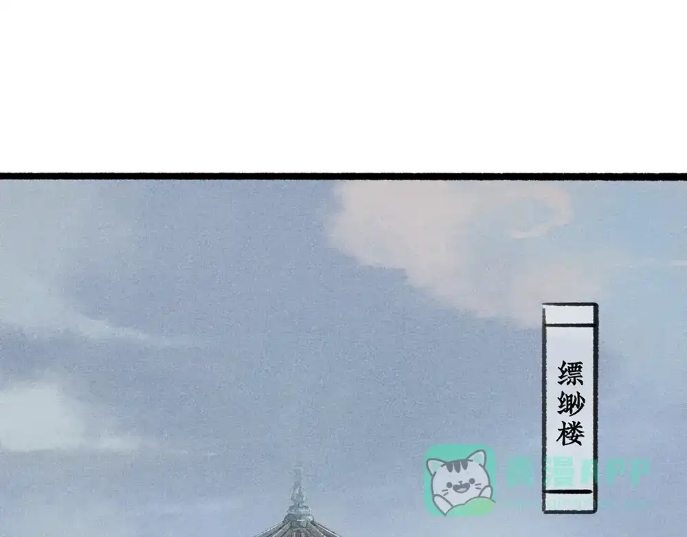 《不见长安》如何成为一个合格的试验品？ 第46页