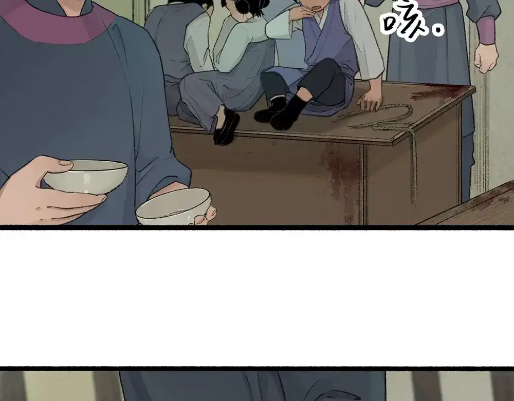 《不见长安》回忆终结，大战一触即发！ 第9页