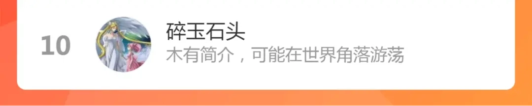 《不见长安》回忆终结，大战一触即发！ 第75页