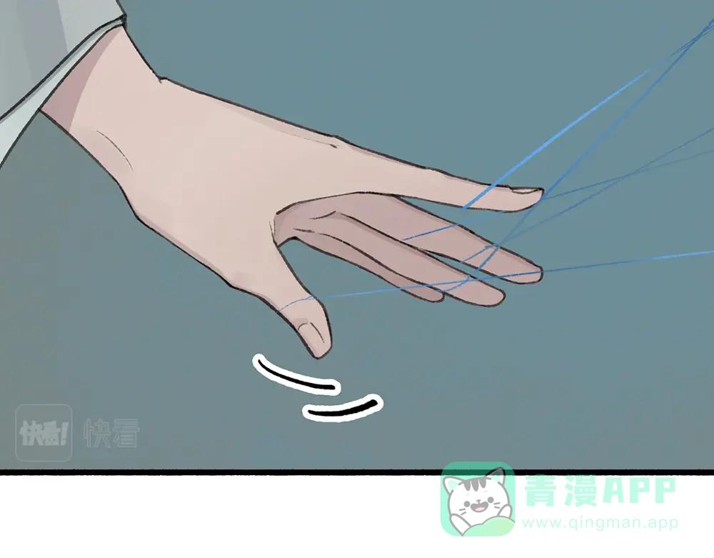 《不见长安》回忆终结，大战一触即发！ 第66页
