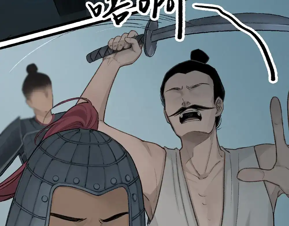 《不见长安》死士大乱斗，擒贼先擒王！ 第18页