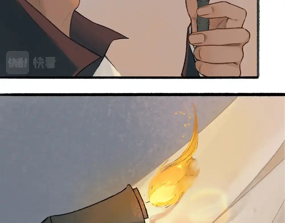 《不见长安》死士大乱斗，擒贼先擒王！ 第73页