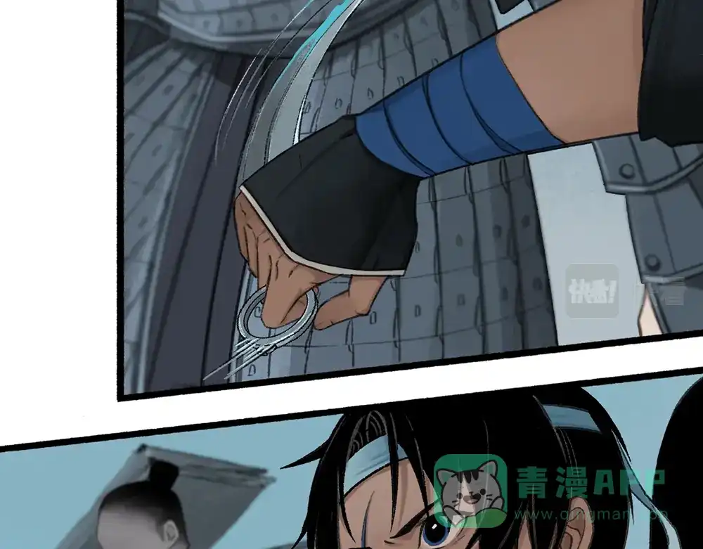 《不见长安》死士大乱斗，擒贼先擒王！ 第26页