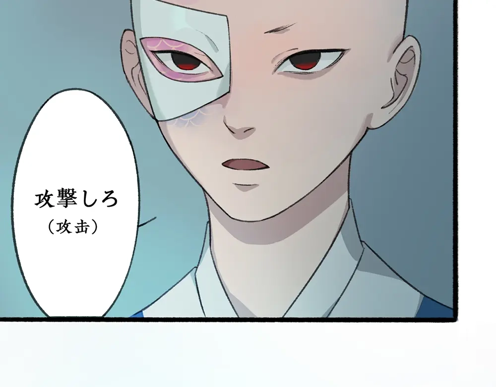 《不见长安》死士大乱斗，擒贼先擒王！ 第15页