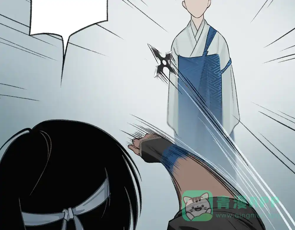 《不见长安》死士大乱斗，擒贼先擒王！ 第31页