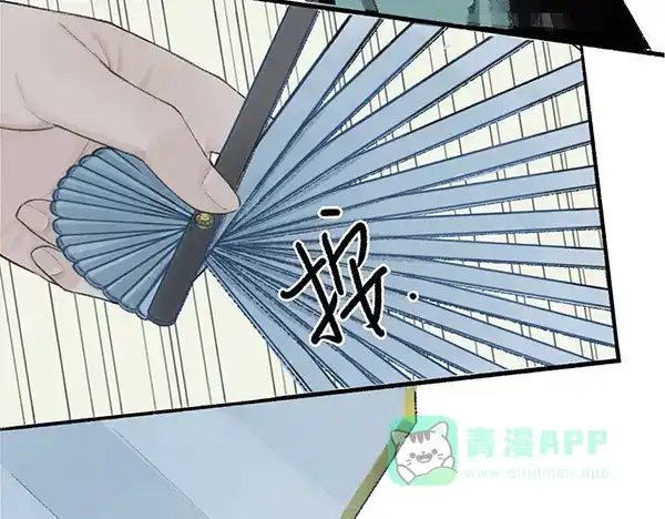 《不见长安》海上福船又逢君 第66页