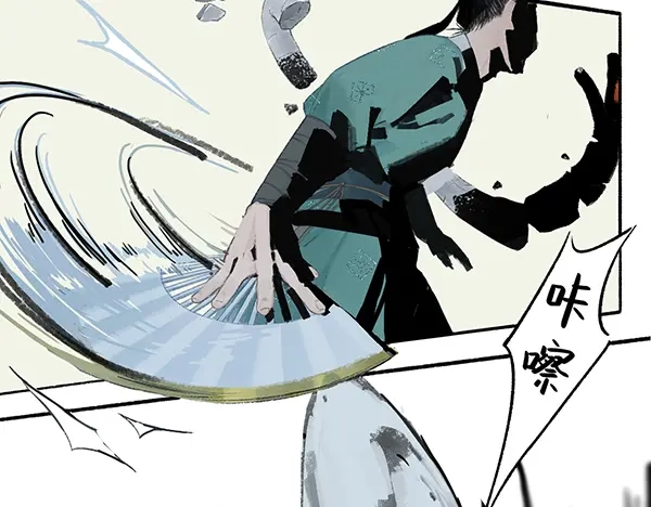 《不见长安》海上福船又逢君 第63页