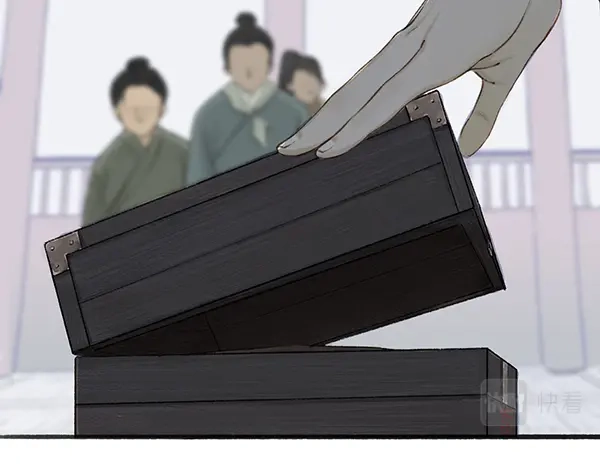 《不见长安》舟师乌贼岑长影，千面仍是故人面 第12页