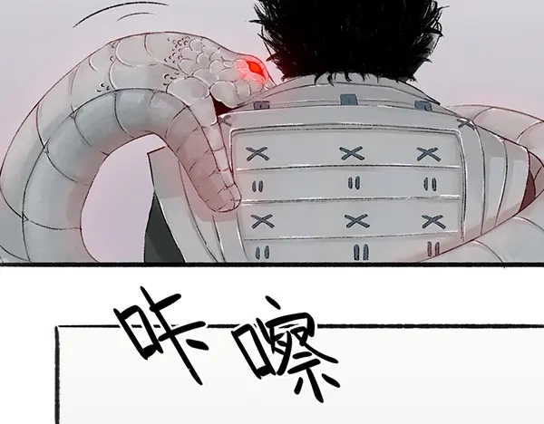 《不见长安》舟师乌贼岑长影，千面仍是故人面 第8页