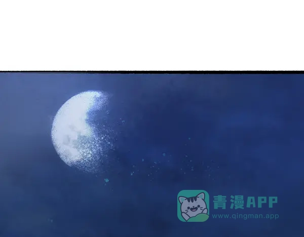 《不见长安》舟师乌贼岑长影，千面仍是故人面 第46页