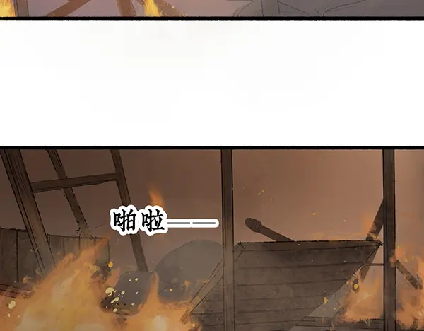 《不见长安》一年未见，你别来无恙？ 第38页