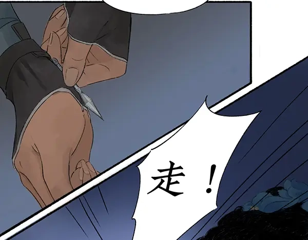 《不见长安》一年未见，你别来无恙？ 第8页