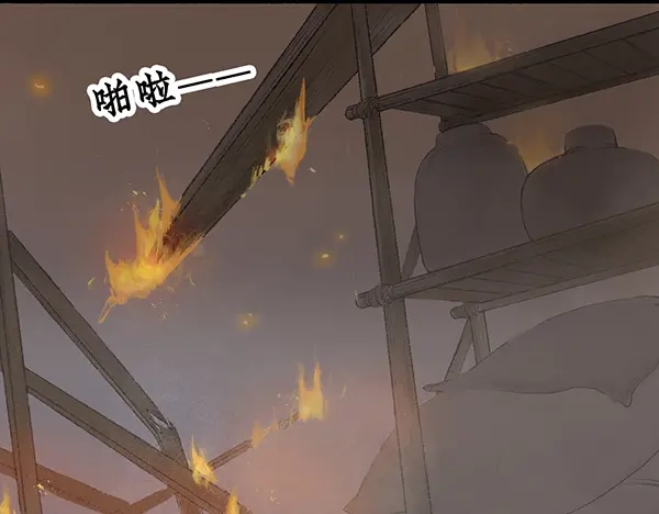 《不见长安》一年未见，你别来无恙？ 第37页