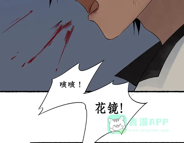 《不见长安》一年未见，你别来无恙？ 第16页