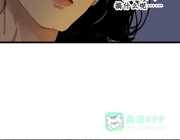 《不见长安》一年未见，你别来无恙？ 第36页