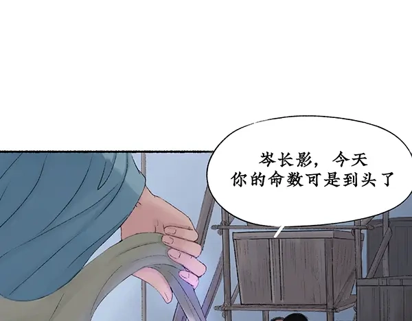《不见长安》一年未见，你别来无恙？ 第5页