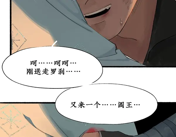 《不见长安》一年未见，你别来无恙？ 第53页