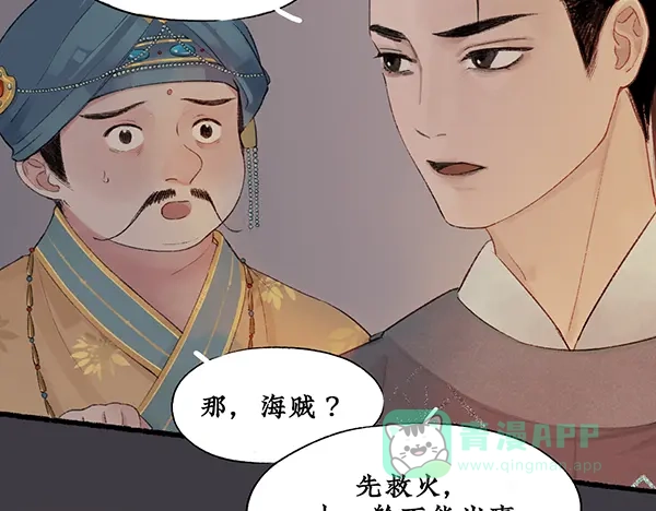 《不见长安》一年未见，你别来无恙？ 第31页