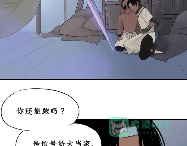 《不见长安》一年未见，你别来无恙？ 第6页