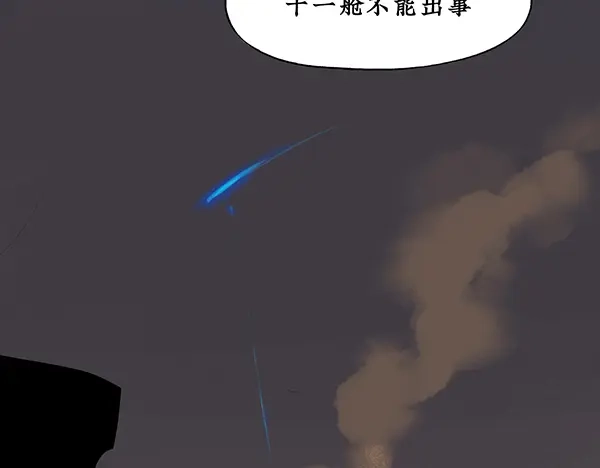 《不见长安》一年未见，你别来无恙？ 第32页