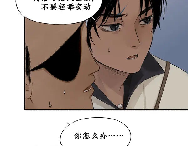 《不见长安》一年未见，你别来无恙？ 第7页