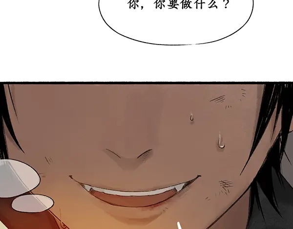 《不见长安》一年未见，你别来无恙？ 第22页
