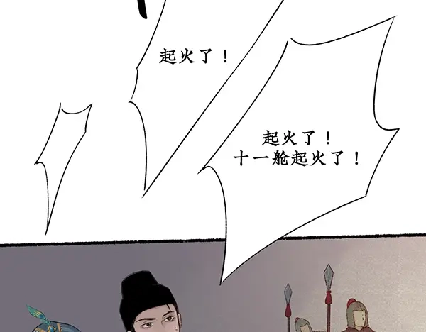 《不见长安》一年未见，你别来无恙？ 第29页