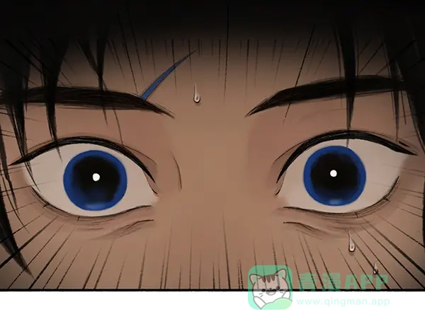《不见长安》靠北啦！老娘绑了个帅哥诶！ 第11页