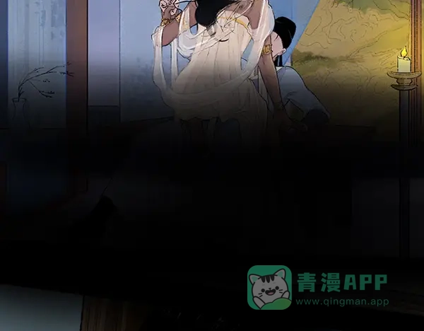 《不见长安》靠北啦！老娘绑了个帅哥诶！ 第6页