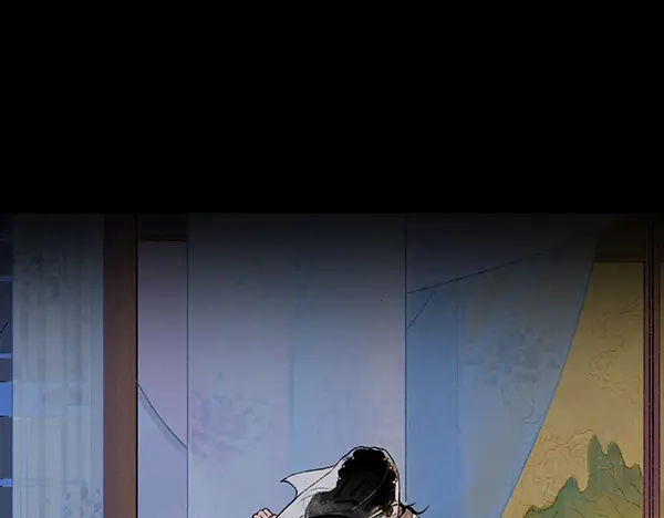 《不见长安》靠北啦！老娘绑了个帅哥诶！ 第5页