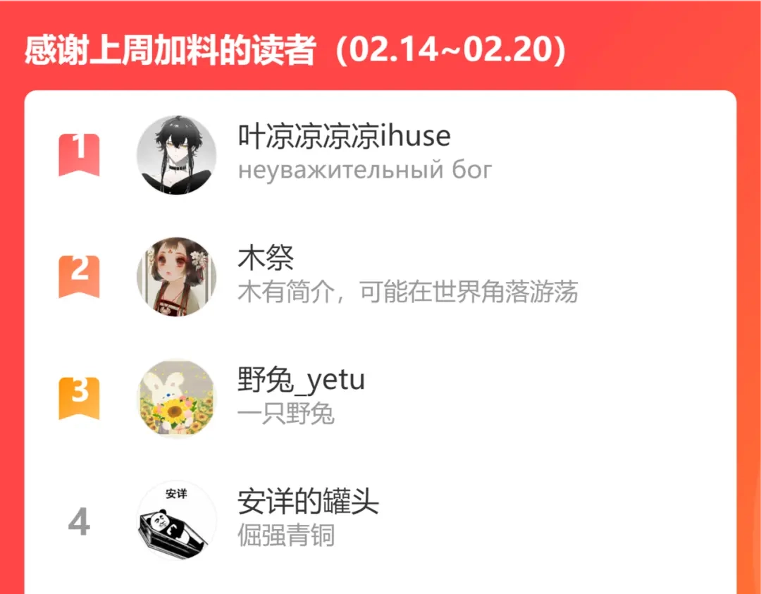 《不见长安》靠北啦！老娘绑了个帅哥诶！ 第63页