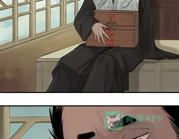 《不见长安》你注定要输掉这场赌约 第26页