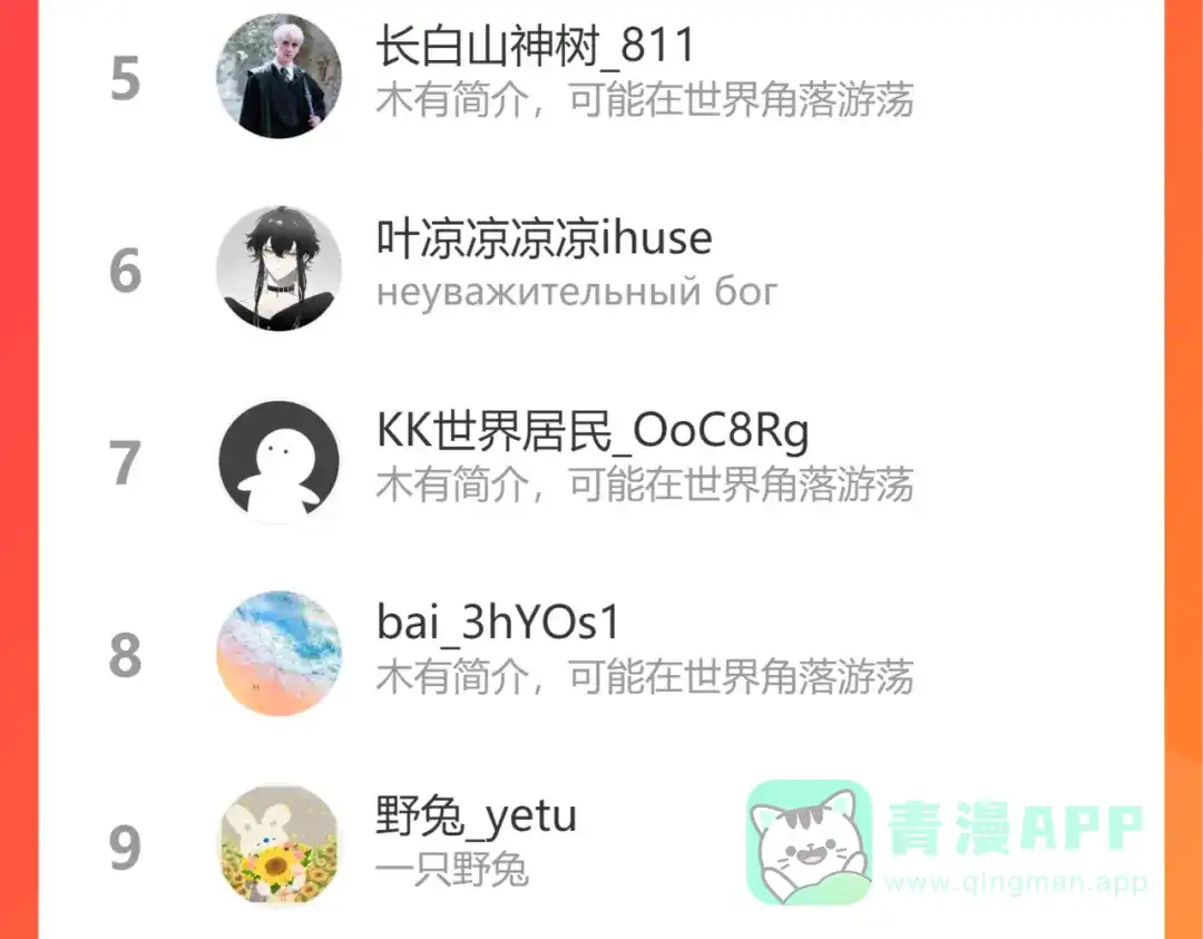 《不见长安》你注定要输掉这场赌约 第66页