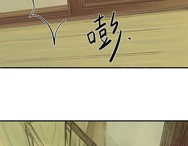 《不见长安》你注定要输掉这场赌约 第54页