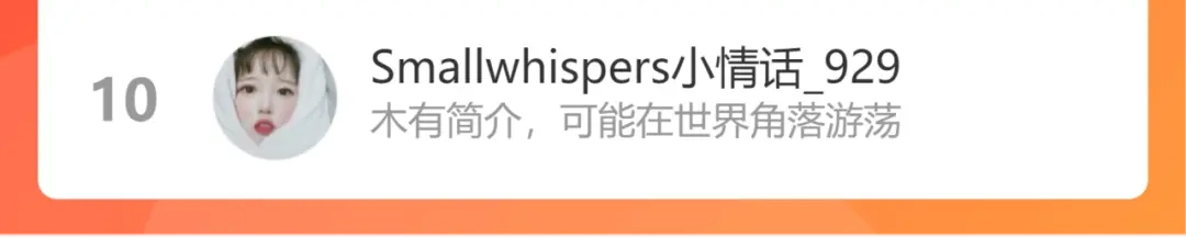 《不见长安》你注定要输掉这场赌约 第67页