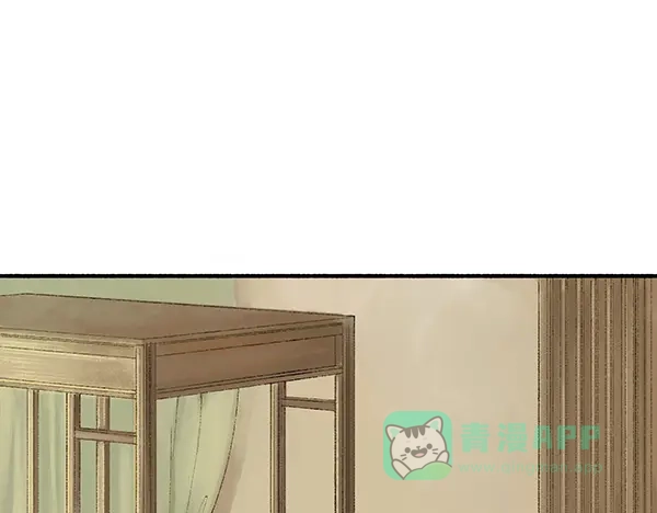 《不见长安》你注定要输掉这场赌约 第46页