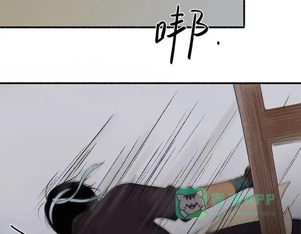 《不见长安》你注定要输掉这场赌约 第11页