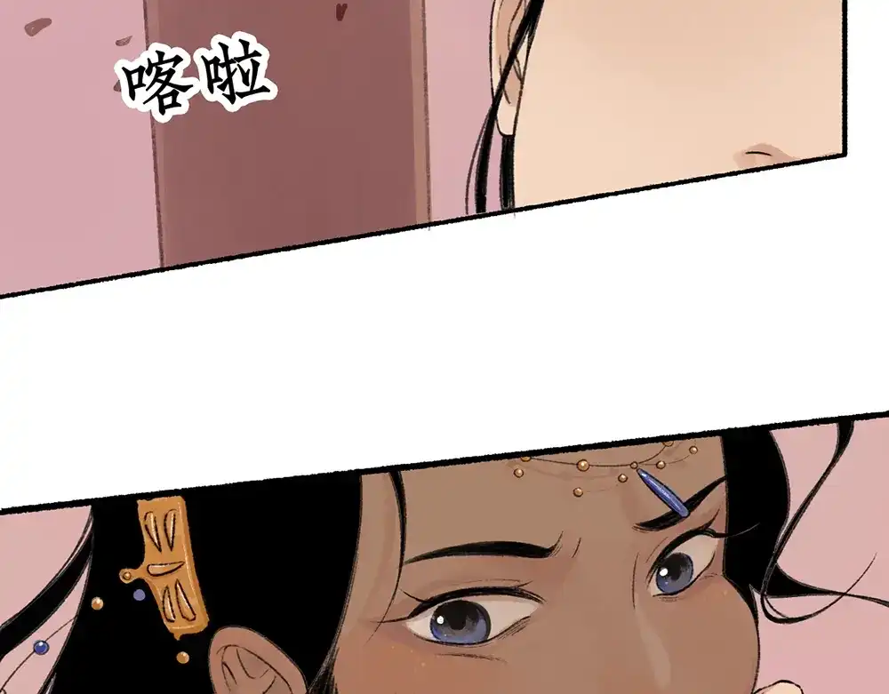 《不见长安》往事初见，契约盟定 第35页