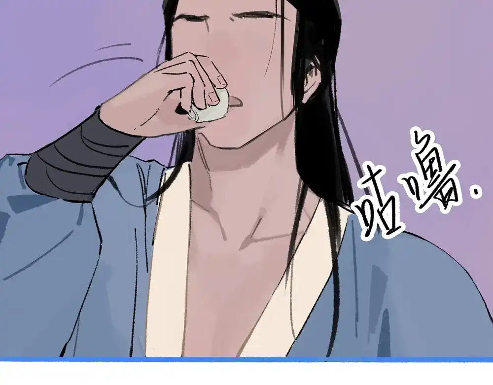 《不见长安》往事初见，契约盟定 第60页