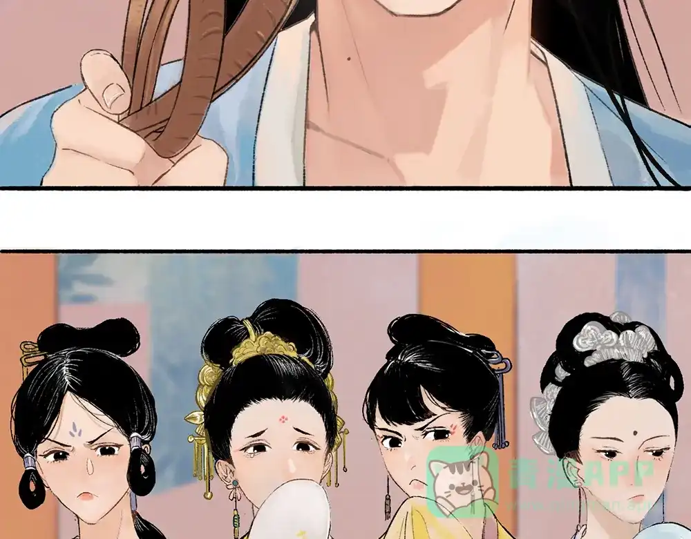 《不见长安》往事初见，契约盟定 第11页