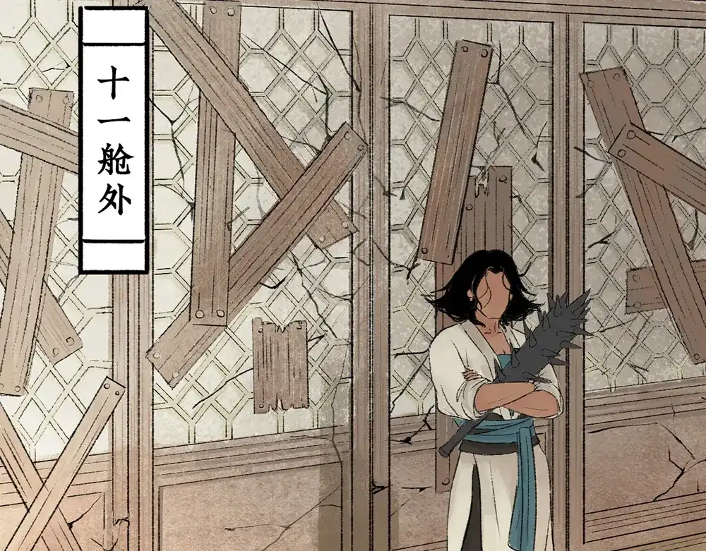 《不见长安》虫子解奇毒？黑皮李偌终成合作 第28页