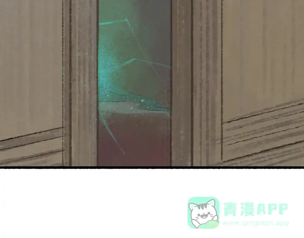 《不见长安》虫子解奇毒？黑皮李偌终成合作 第36页