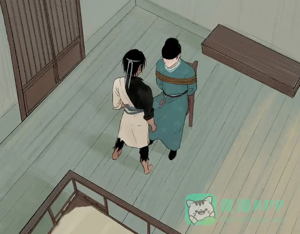 《不见长安》虫子解奇毒？黑皮李偌终成合作 第26页