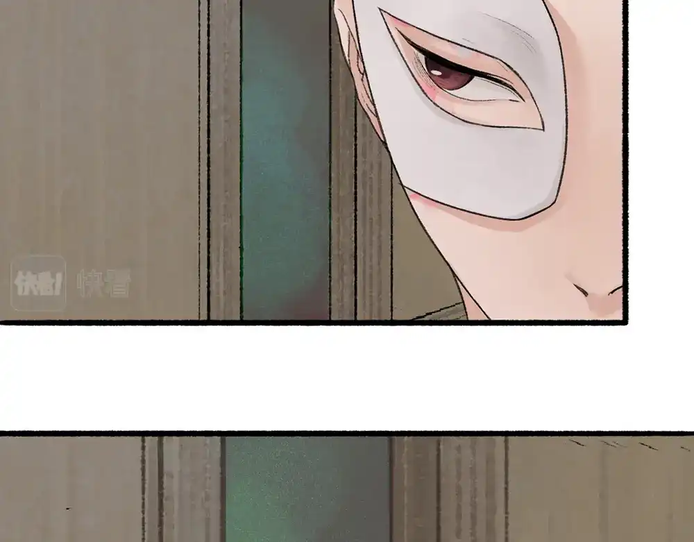 《不见长安》虫子解奇毒？黑皮李偌终成合作 第35页