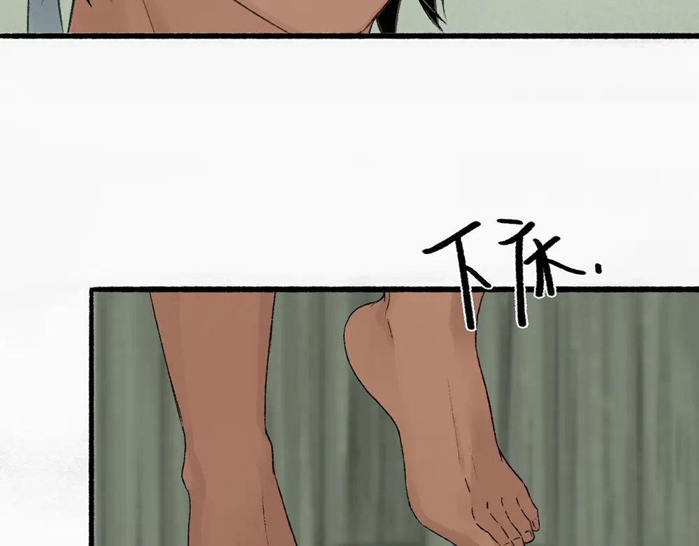 《不见长安》虫子解奇毒？黑皮李偌终成合作 第8页