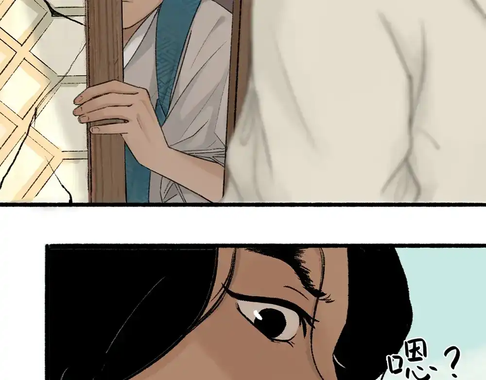 《不见长安》虫子解奇毒？黑皮李偌终成合作 第30页